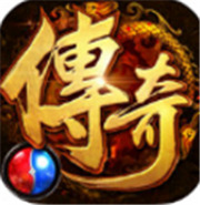 传奇新服雪域神鹰