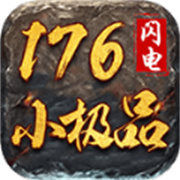 传奇新服刷新相关图片3